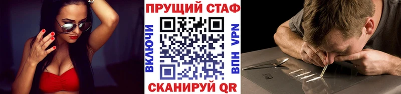 Как найти закладки Сибай ТГК  А ПВП  Мефедрон  КОКАИН  Каннабис 