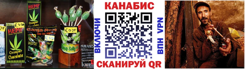 OMG как зайти  Сибай  Еда ТГК конопля 
