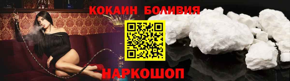 Cocaine Колумбийский Сибай