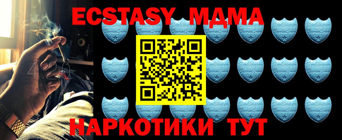 ЭКСТАЗИ диски  Вход с VPN  Ecstasy  Экстази 280мг  Сибай 