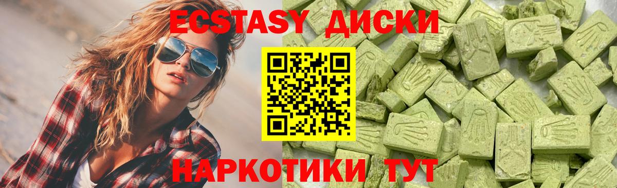 ЭКСТАЗИ DUBAI Сибай