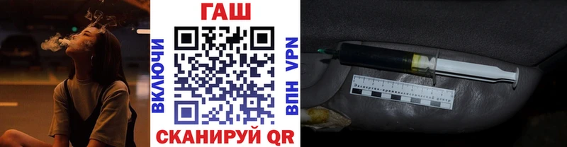 Гашиш гарик  как найти наркотики  ОМГ ОМГ маркетплейс  Сибай 