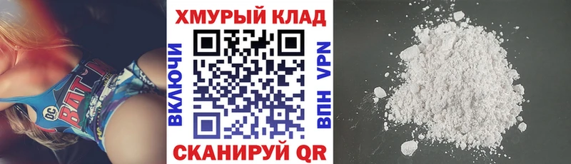 Героин герыч  блэк спрут вход  Сибай  купить наркоту 
