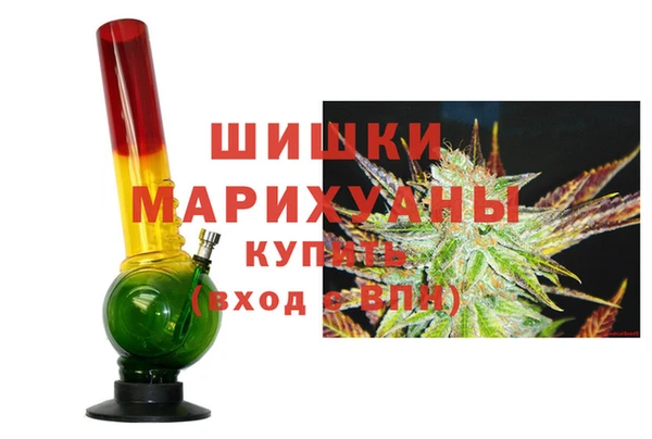 бутират Арсеньев