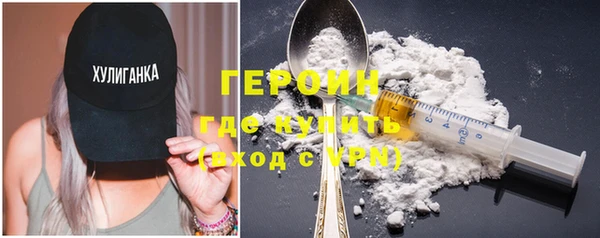 соль курить ск Новокубанск