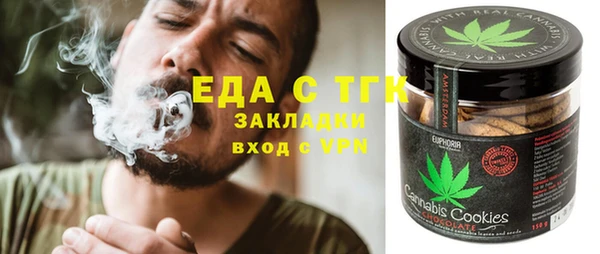 меф VHQ Новозыбков