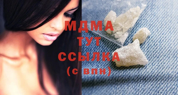 бутират Арсеньев