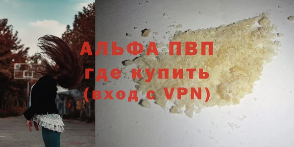 альфа пвп VHQ Аркадак
