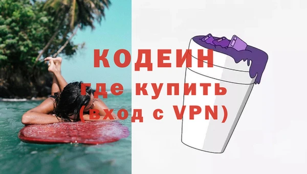 spice Балахна