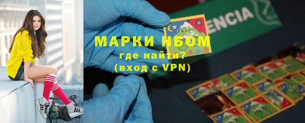 альфа пвп VHQ Аркадак
