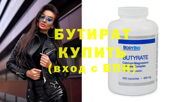 меф Балабаново