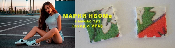 альфа пвп VHQ Аркадак