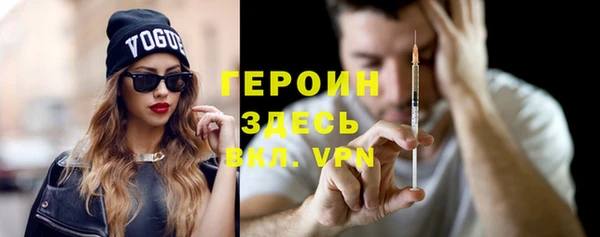 бутират Арсеньев