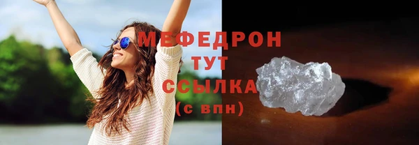 меф Балабаново