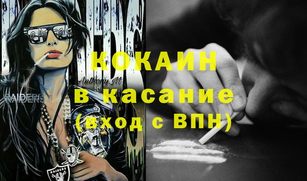 соль курить ск Новокубанск