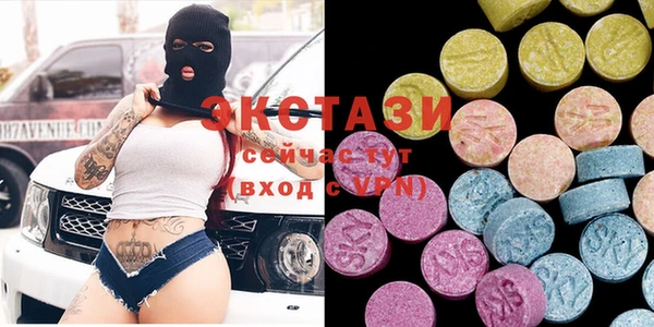 кристаллы Алзамай