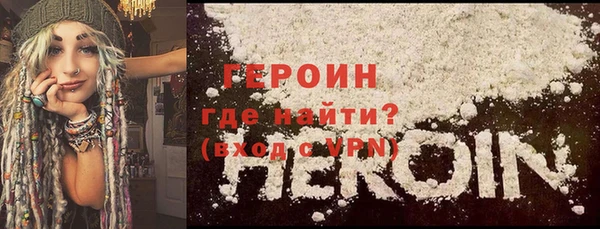 шишки Новодвинск