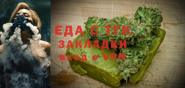 соль ск Баксан