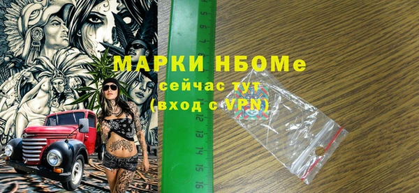 альфа пвп VHQ Аркадак