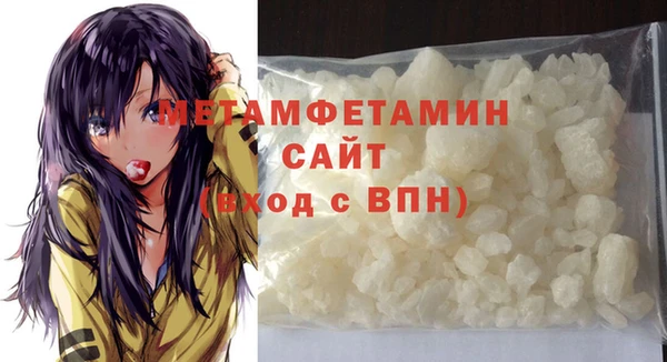 spice Балахна