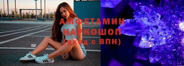 альфа пвп VHQ Аркадак