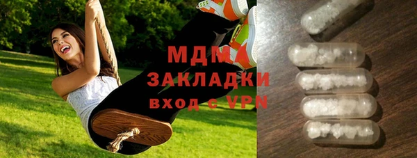 альфа пвп VHQ Аркадак