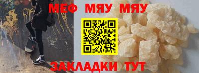 таблы Донецк