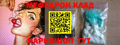 таблы Донецк