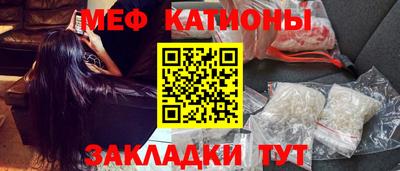 таблы Донецк