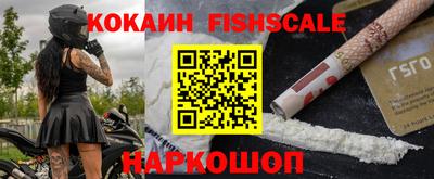 таблы Донецк