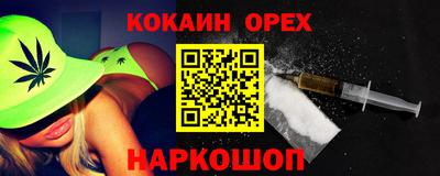 таблы Донецк