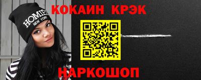прущие крисы Дубна