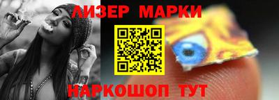 таблы Донецк