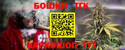 таблы Донецк