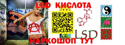 таблы Донецк
