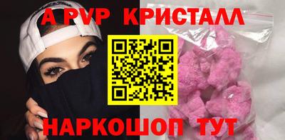 таблы Донецк