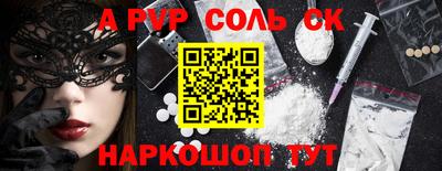 прущие крисы Дубна
