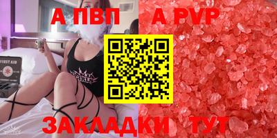 таблы Донецк