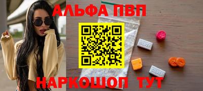 таблы Донецк