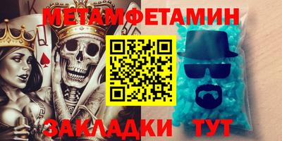 таблы Донецк