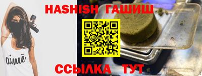 таблы Донецк