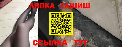 таблы Донецк