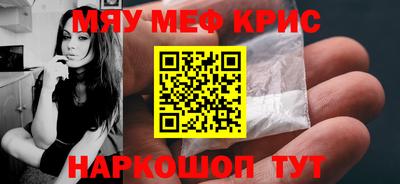 прущие крисы Дубна