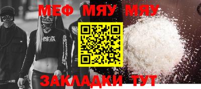 таблы Донецк