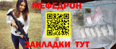 таблы Донецк