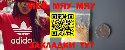 прущие крисы Дубна