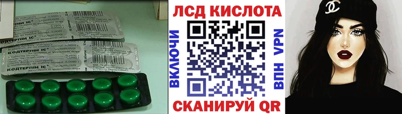 где купить   Сибай  LSD-25 экстази кислота 