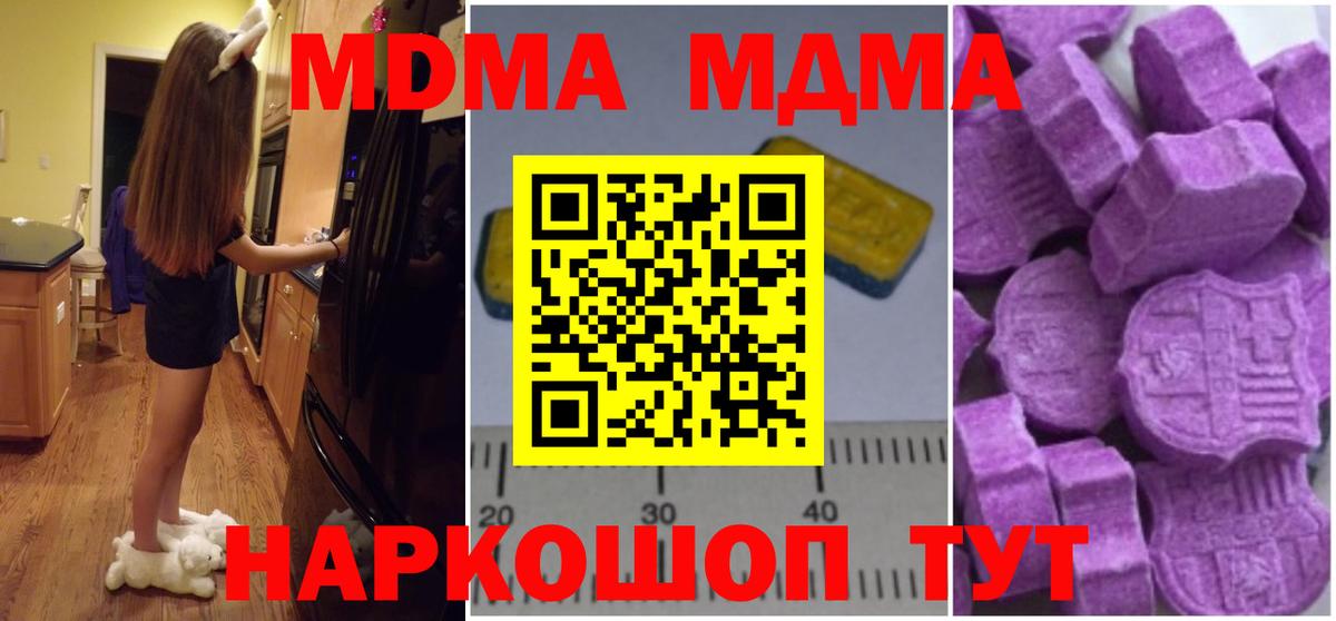 Сибай  МАРИХУАНА  Cocaine  МЕФ   МЕФ  Вход с VPN  MDMA  Гашиш  ГАШ 