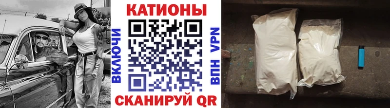 МЯУ-МЯУ мука  ссылка на мегу как войти  Сибай 