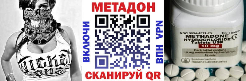 МЕТАДОН мёд  KRAKEN ССЫЛКА  Сибай 